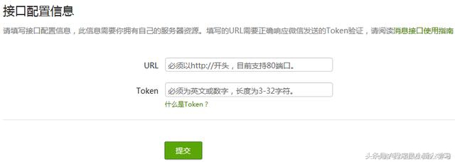 微信公众号开发者工具使用教程,微信公众号的功能开发教程