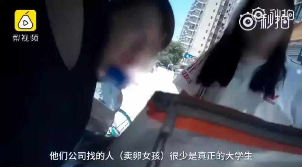 卖卵女孩：“我用二十颗卵子换了一台iPhoneX”