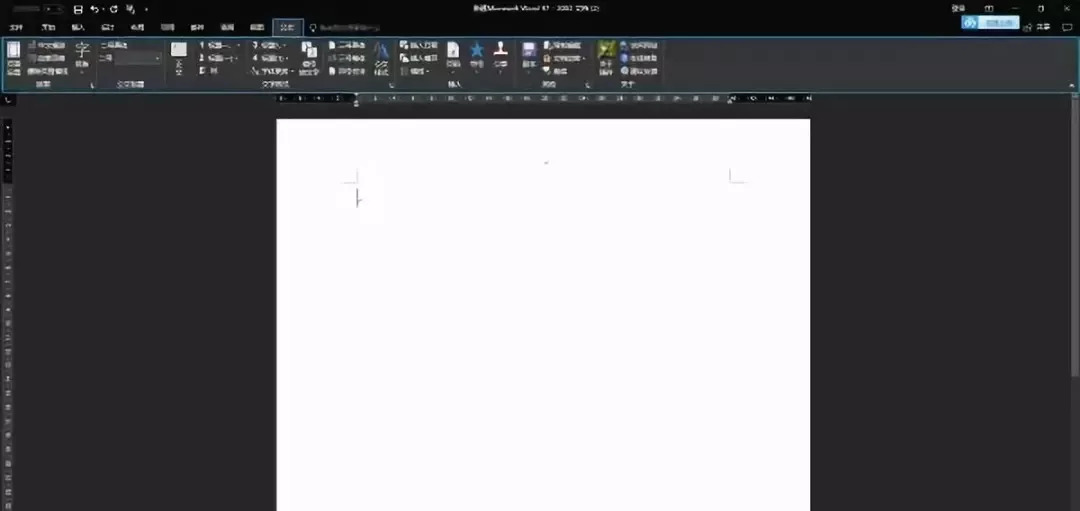 职场办公必备word技巧108讲,wpsword100个常用技巧