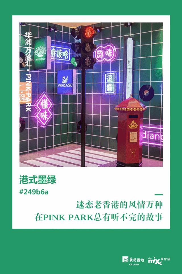 我魏璎女孩是绝不会输的,开学季又何惧!