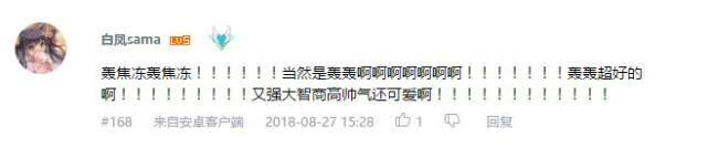 万人评选：“最喜欢的异色瞳人物”结果公布！