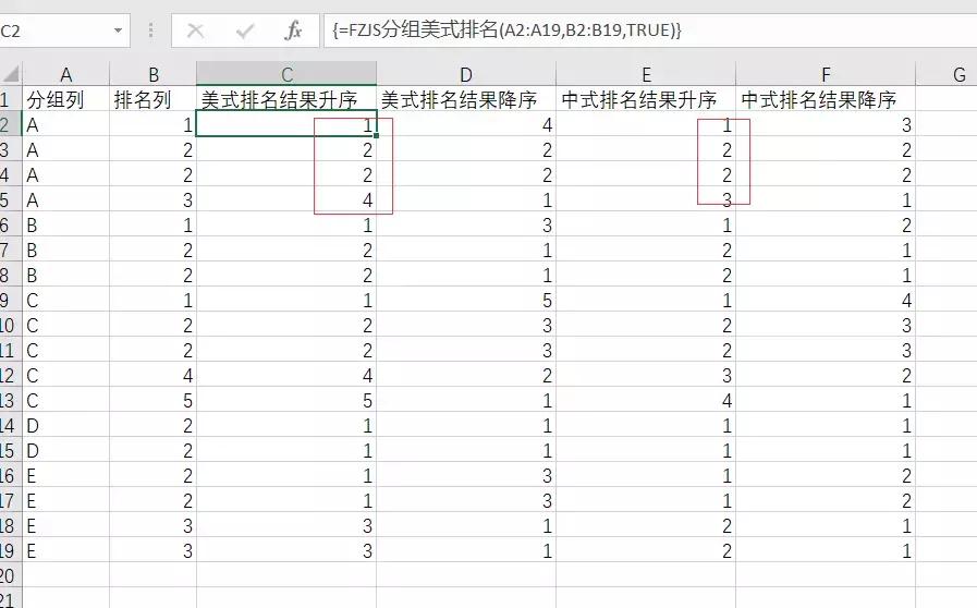 个人永久性免费-Excel催化剂-Sqlserver强大分析函数拿到Excel中
