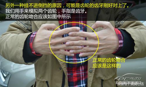 挂倒挡的技巧,怎么挂倒挡最好