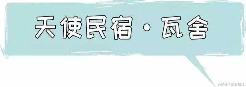 洛阳值得推荐的民宿,深山最漂亮民宿