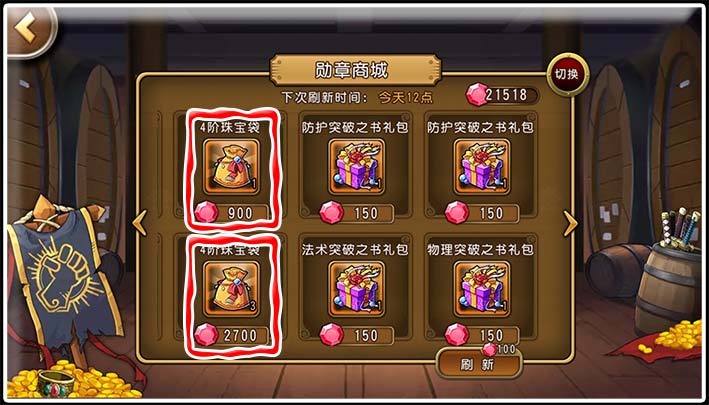 航海王启航2021新手玩法,航海王启航无敌版