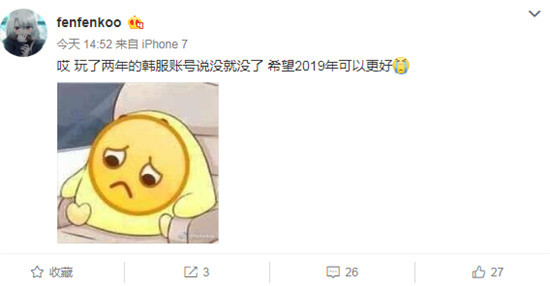 亚运会lol韩国夺冠韩国媒体,亚运会lol韩国弃赛原因