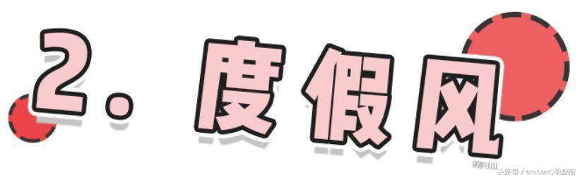 dvf茶歇裙什么来头竟然这么火,dvf茶歇裙金盏花