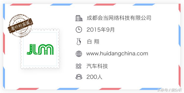 平台自营两手抓，驾了么以数据化打造驾培高标准