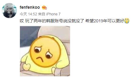 亚运lol韩国2-0胜中国重播,外网热议亚运会lol韩国战胜中国