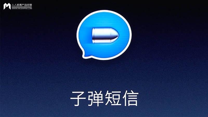 剥开*弹子**短信外壳，里面到底装的什么药？