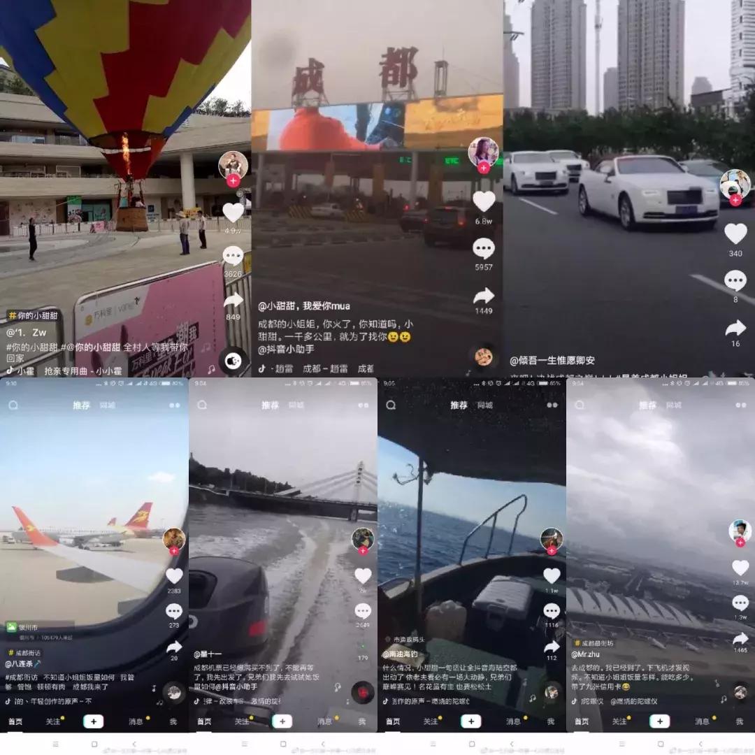 曾经刷爆抖音的成都小甜甜,拜金女小甜甜