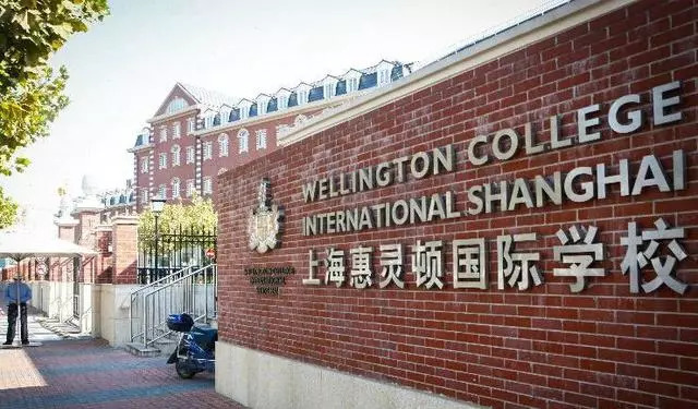 「最全整理」魔都16区民办幼儿园学费大汇总学龄前养娃成本!