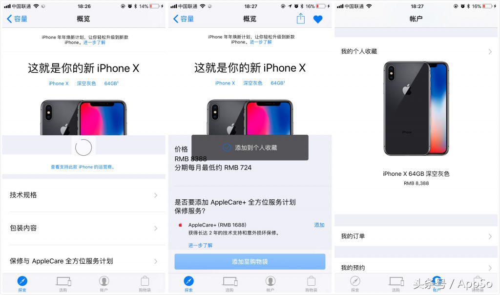 怎样第一时间抢到iphone14,如何快速在官网抢到iphone