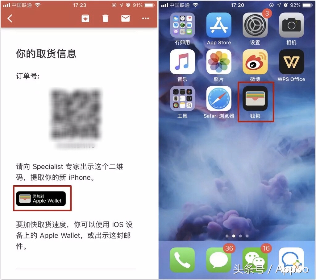怎样第一时间抢到iphone14,如何快速在官网抢到iphone
