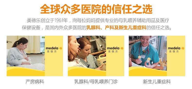 直男与智能吸乳器不得不说的故事