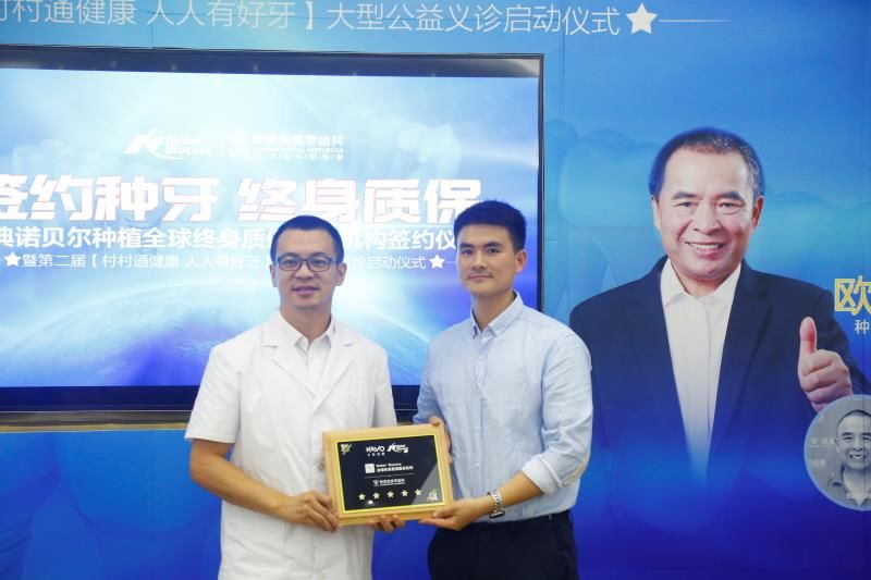 义乌杭州口腔门诊部种牙,义乌批发种植牙5年后真实感受