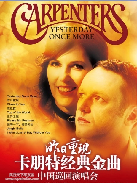 欧美十大怀旧经典英文歌曲,欧美经典英文歌曲排行榜前十名