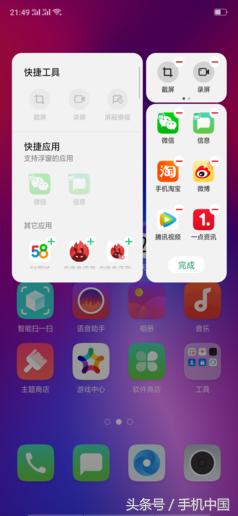 opporeno和r17哪个好,oppor17现在还值得买吗
