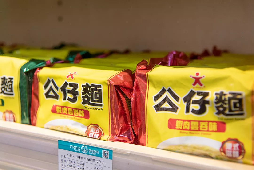 自由自在进口商品,自由自在进口专营店展示柜