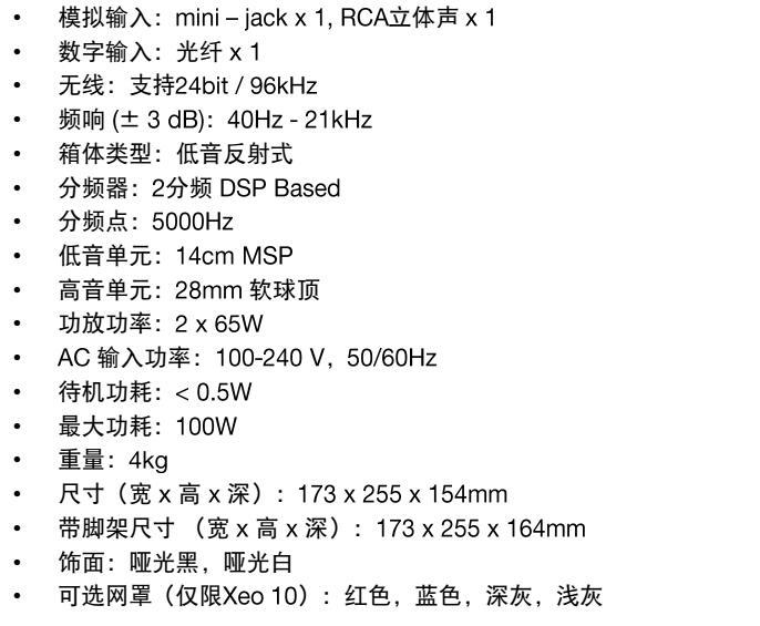 最好的几款蓝牙音箱,推荐几款好的蓝牙音箱