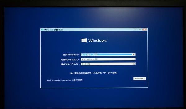 固态装win10详细教程,新买固态安装win10完整教程