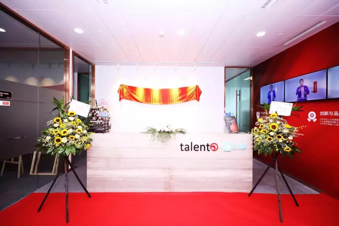 涓婃捣鍔涘痉鍥介檯浜哄姏璧勬簮,鍔涘痉鍥介檯鍏徃