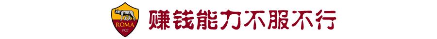 罗马并不是一天就能建成的,罗马为什么没有一天建成