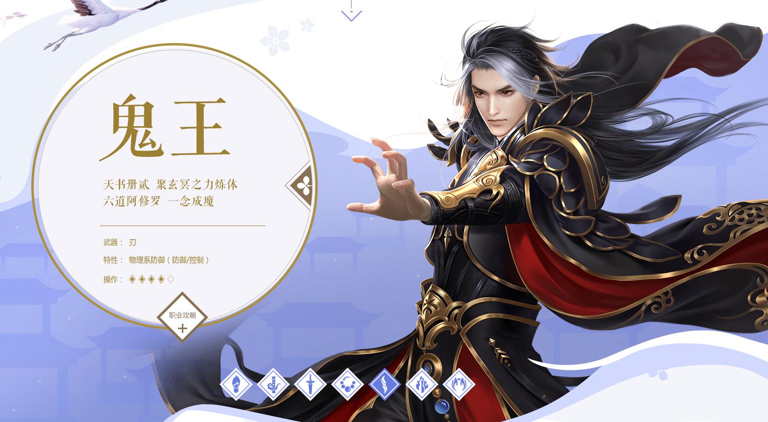 诛仙新女角色,诛仙手游女生更适合玩哪个角色