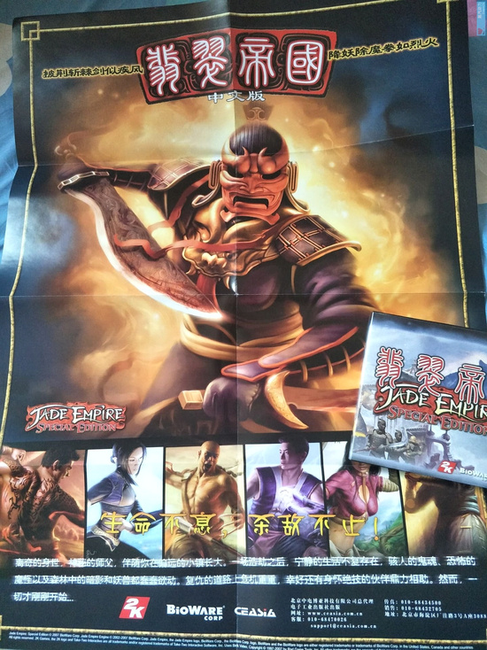 老外国产武侠游戏,一款国外游戏满足了我的武侠梦