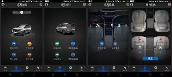 传祺gs4到底值不值得入手,传祺gs4的品鉴与解析