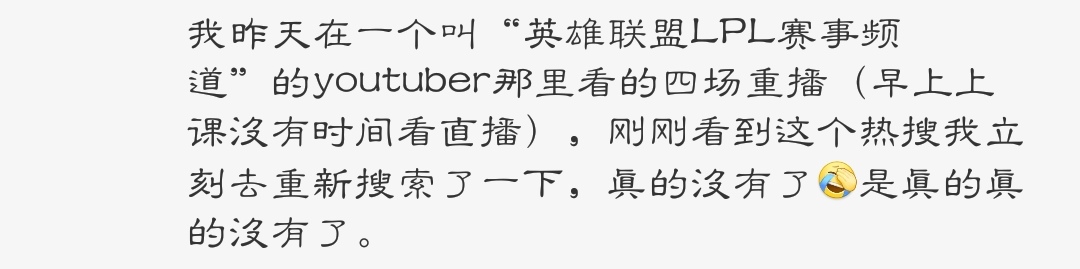 掩耳盗铃比赛,掩耳盗铃比赛完整版