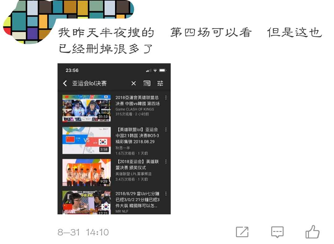 掩耳盗铃比赛,掩耳盗铃比赛完整版