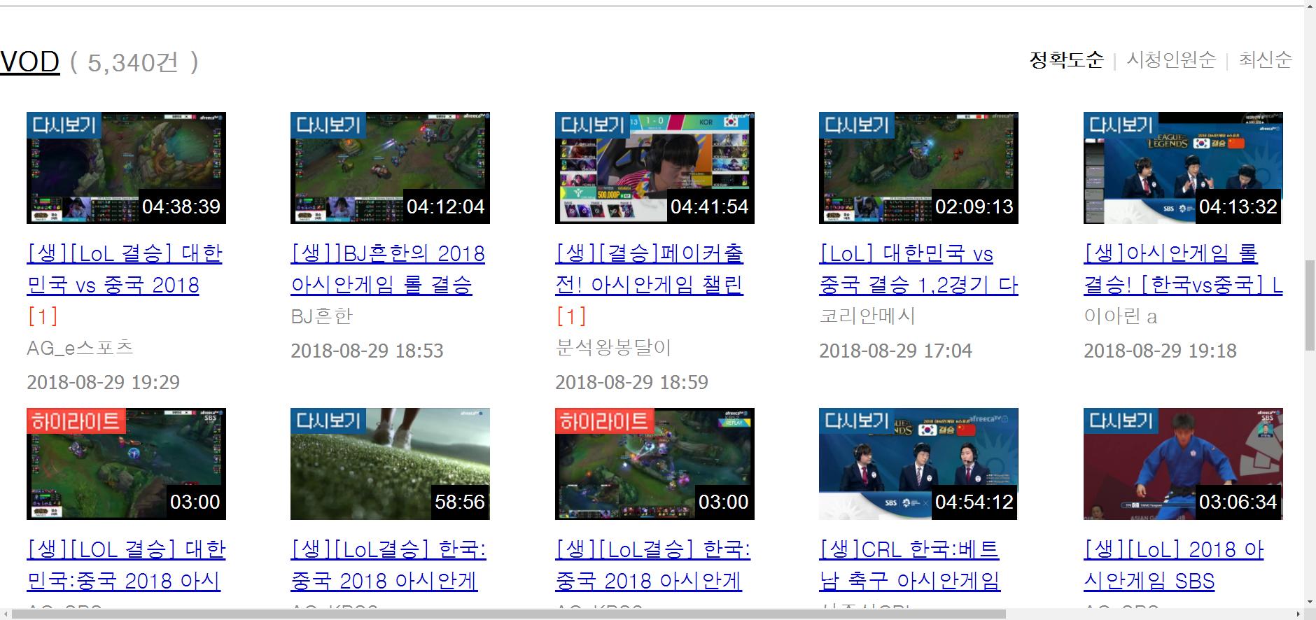 掩耳盗铃比赛,掩耳盗铃比赛完整版