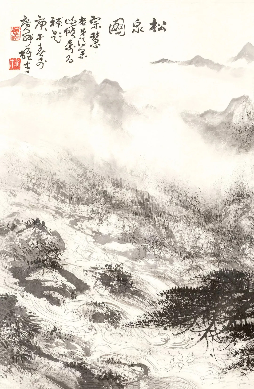 近现代名家高清真迹赏80幅,近现代名家高清真迹赏60幅