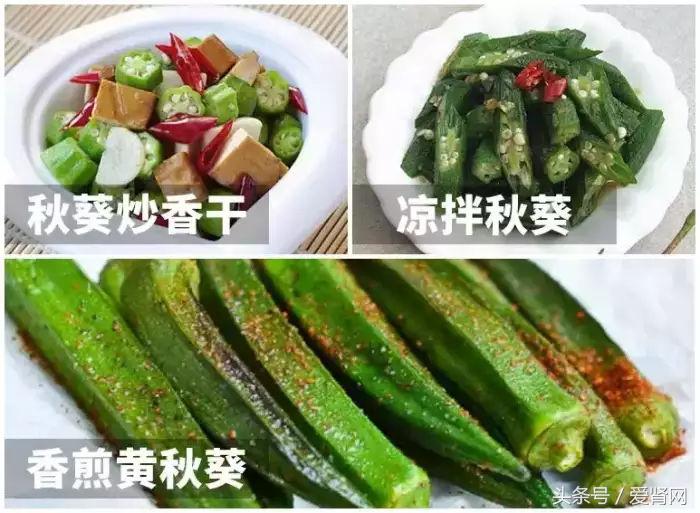 植物伟哥伤肾吗,最新的伟哥是什么药物