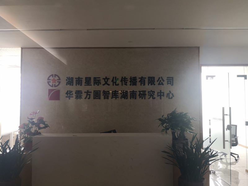 起底网络大V陈杰人：打着公平正义旗号，实则敲诈勒索疯狂敛财