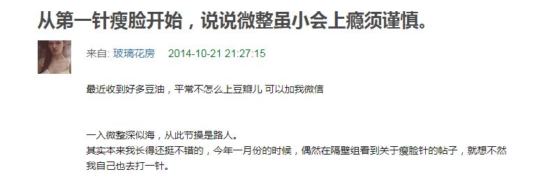 玻尿酸微整形有危害吗,玻尿酸微整形有危害性