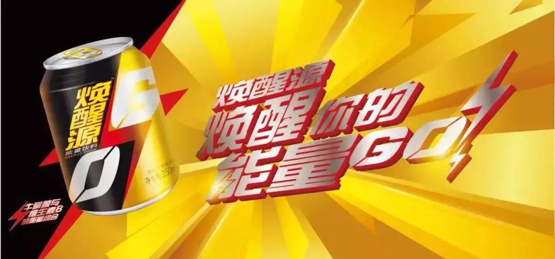 单挑红牛，“不务正业”的伊利在玩什么花样？