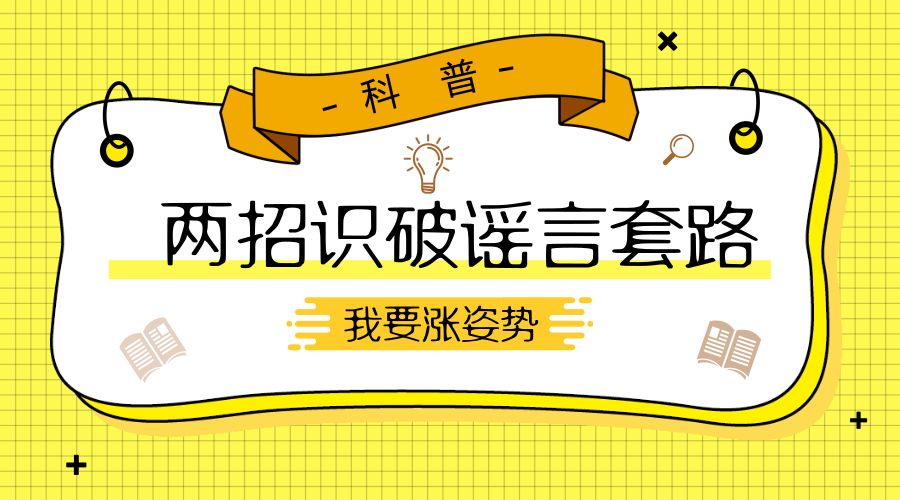中国盐的危害,盐奶茶的危害有哪些