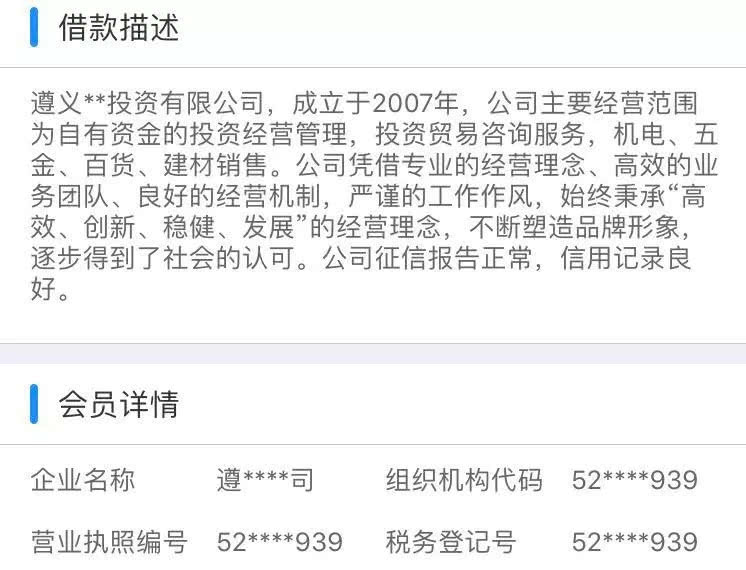 左手涉嫌自融，右手内幕交易？——还原“银河系”潘氏兄弟财技