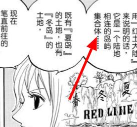 海贼王0-200剧情,海贼王的100个细节