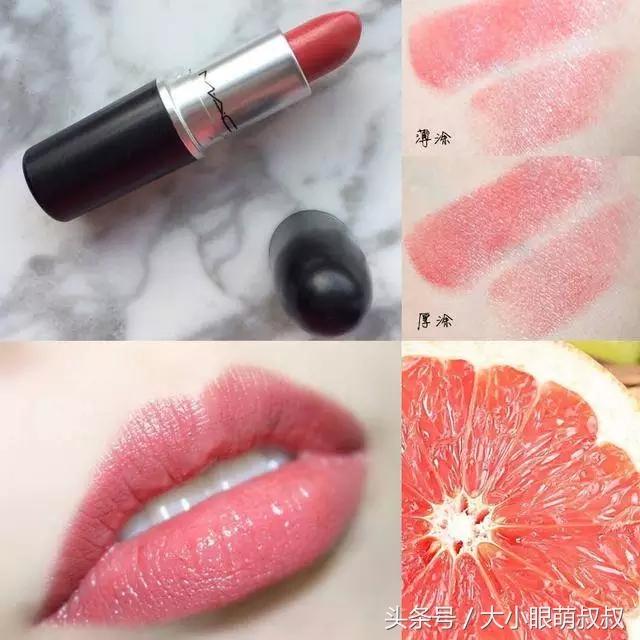 圣罗兰口红哪个色号最好看,mac口红色号推荐