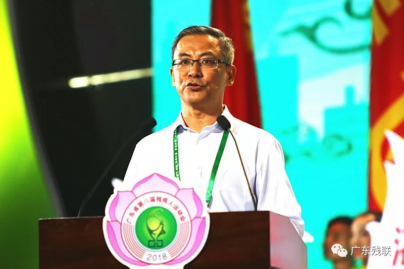 广东第九届残运会哪里举办,肇庆残运会视频