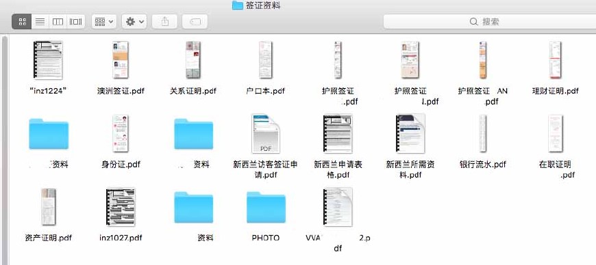 新西兰签证办理流程图片高清大图,新西兰网签费用多少钱
