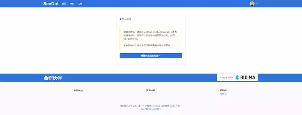 phplaravel框架实训总结,php框架laravel开发手册