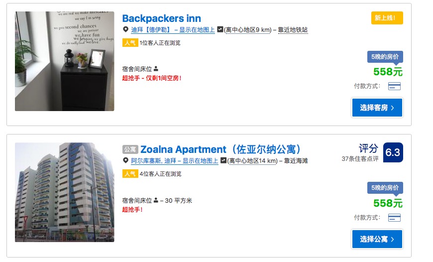 迪拜去一趟玩7天要带多少钱,广州去一趟迪拜要多少钱