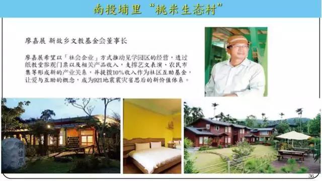 村支书要勇做乡村振兴的带头人,村支书如何当好乡村振兴排头兵