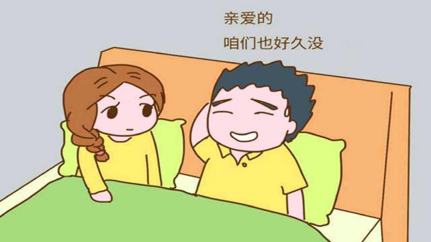 产妇生完宝宝后同房没做到这3点,受罪的还是女人,影响二胎