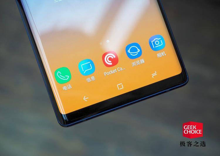 三星galaxynote9有没有高刷,三星galaxynote9原装屏