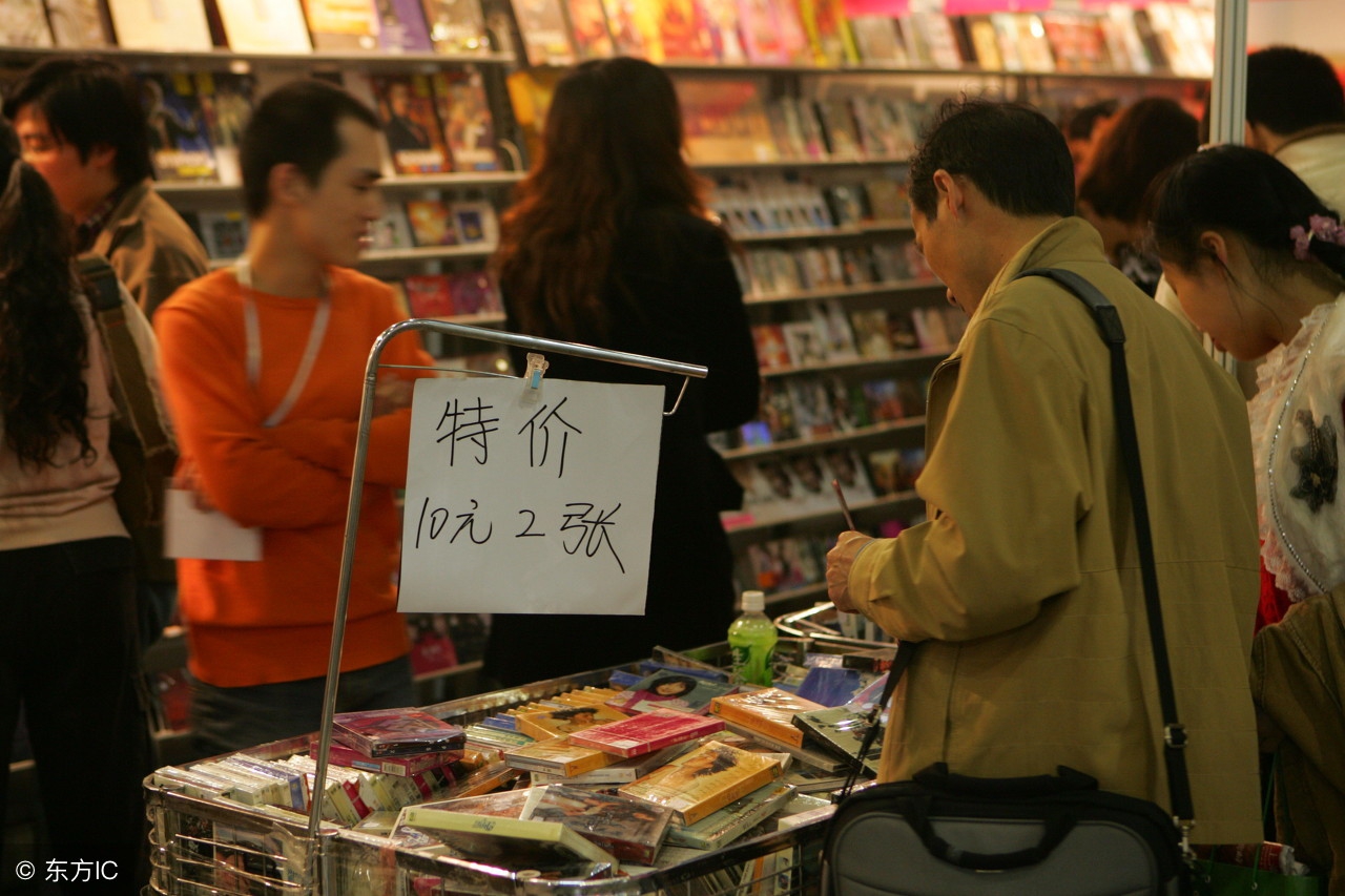 从读者视角来看图书业的发展,从图书发行的角度谈出版